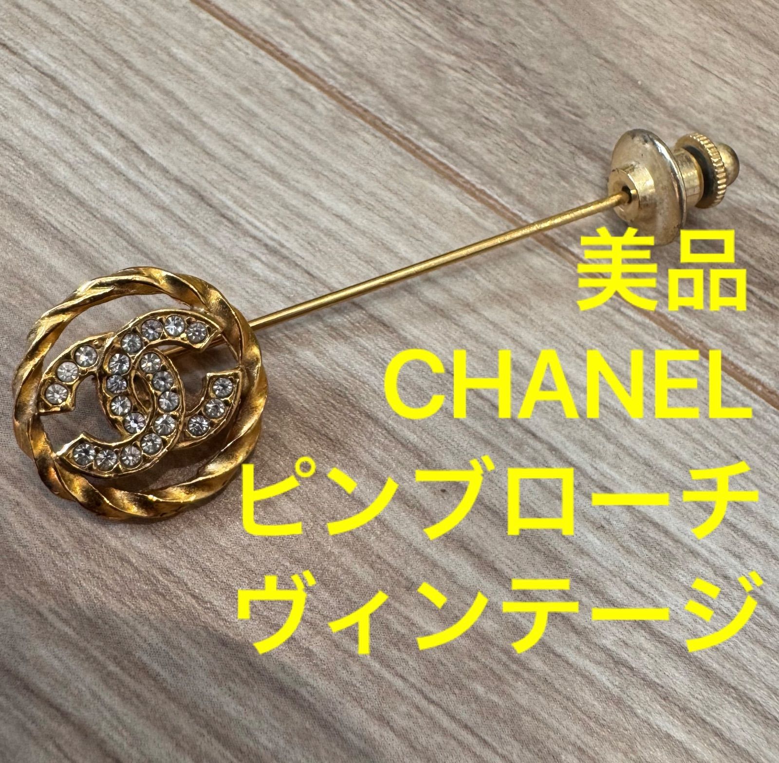 シャネル シャネル ヴィンテージ ロゴ ブローチ メッキ レディース 