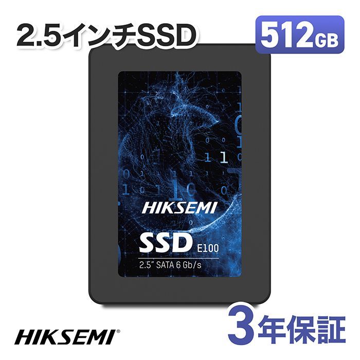 HIKSEMI ssd 512GB 内蔵SSD 2.5インチ 7mm SATA3 6Gb/s 3D NAND採用 PS4動作確認済 内蔵型SSD HS-SSD-E100-512G 国内3年保証 送料無料