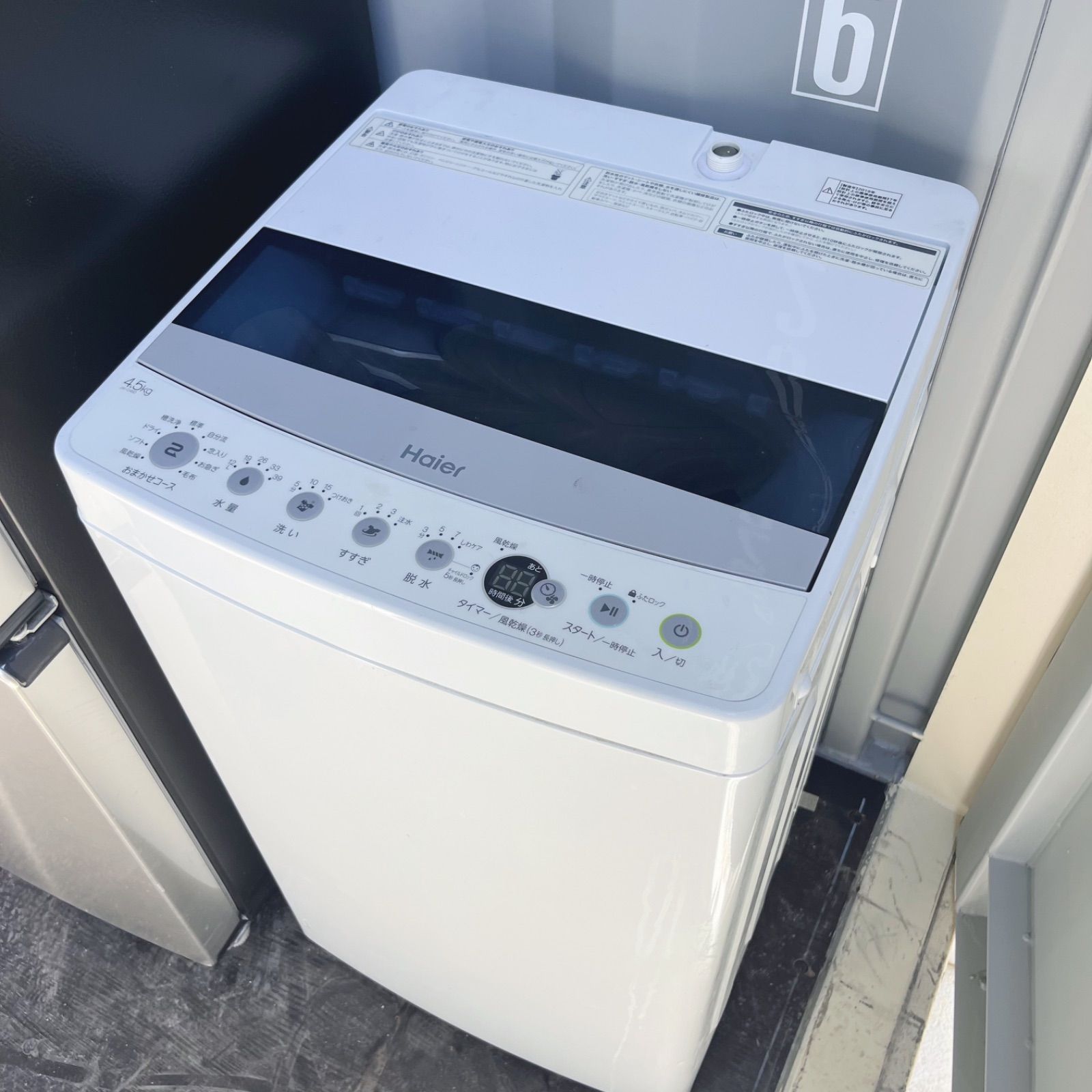 182取付無料 高性能ステンレスシルバーおしゃれインテリア冷蔵庫洗濯機セット