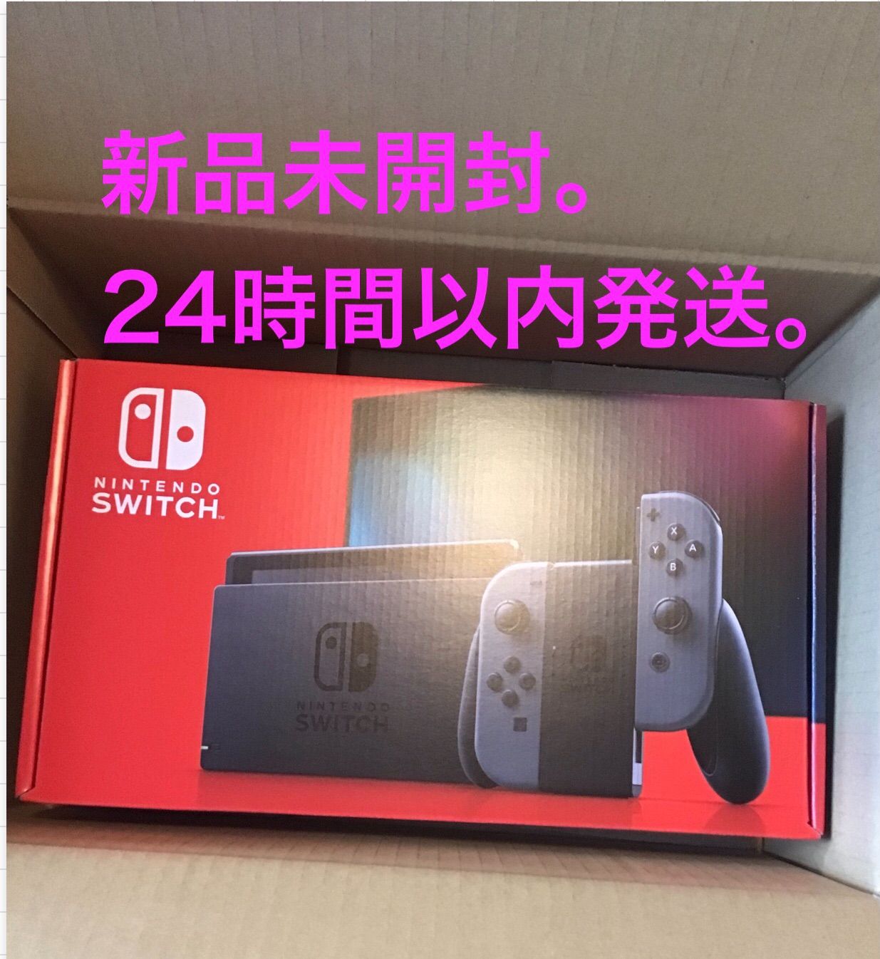 新型(ニンテンドースイッチ) グレー (バッテリー持続時間が長く
