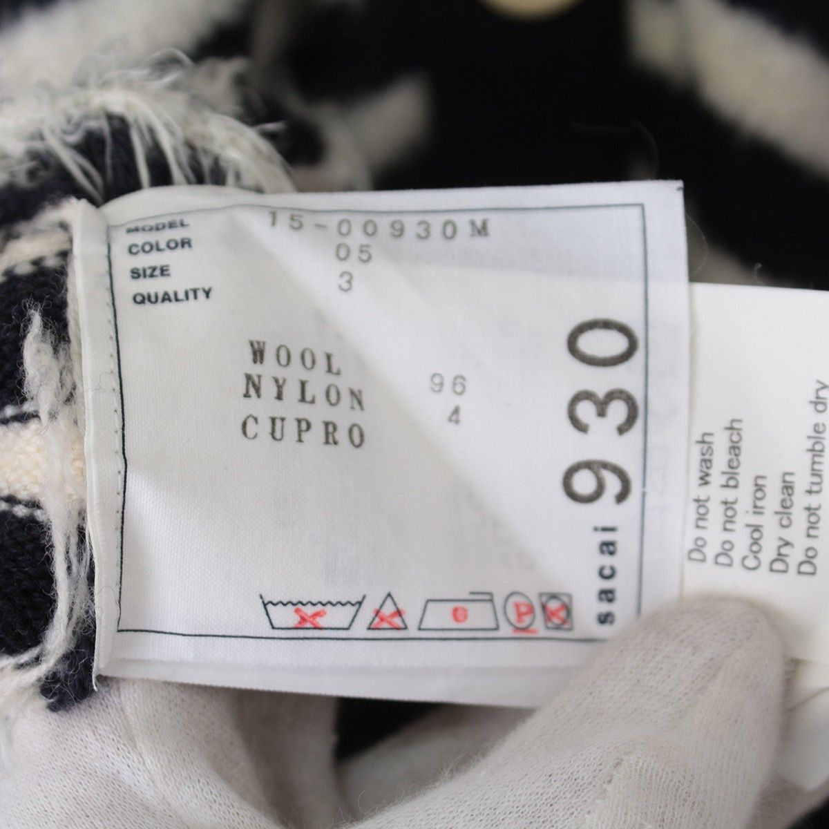サカイ SACAI ボーダーカーディガン ネイビー 3 - メルカリ