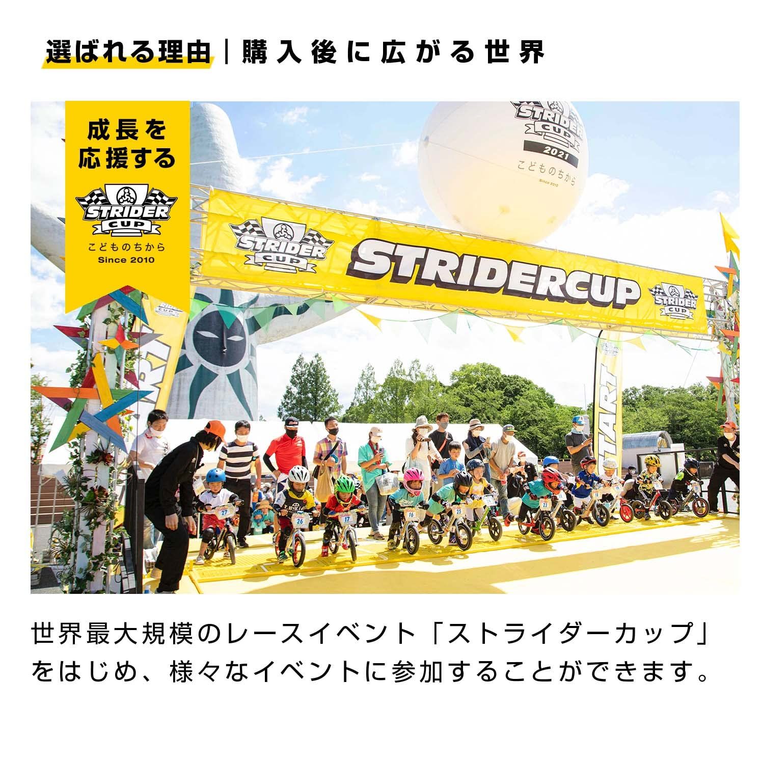 日本