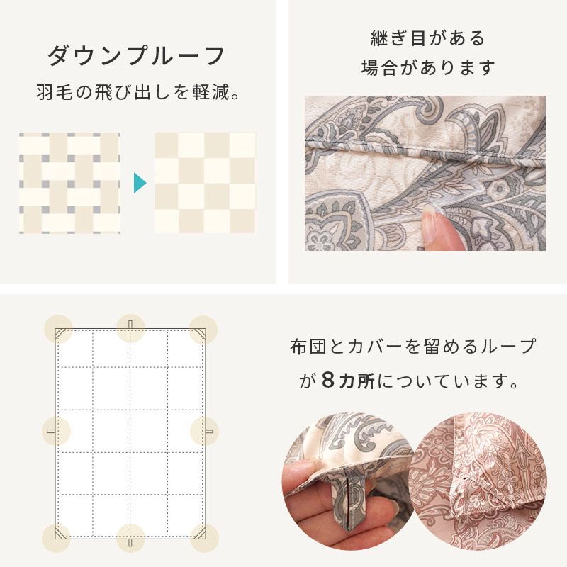 ダウン50％