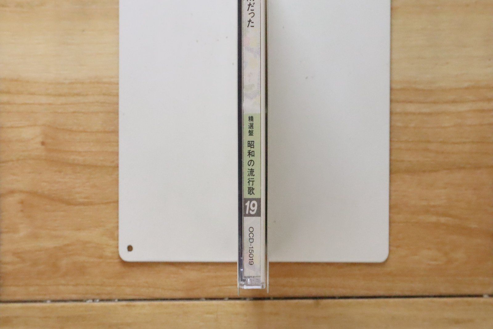 中古CD☆オムニバス/Various Artists□ 精選盤 昭和の流行曲 vol