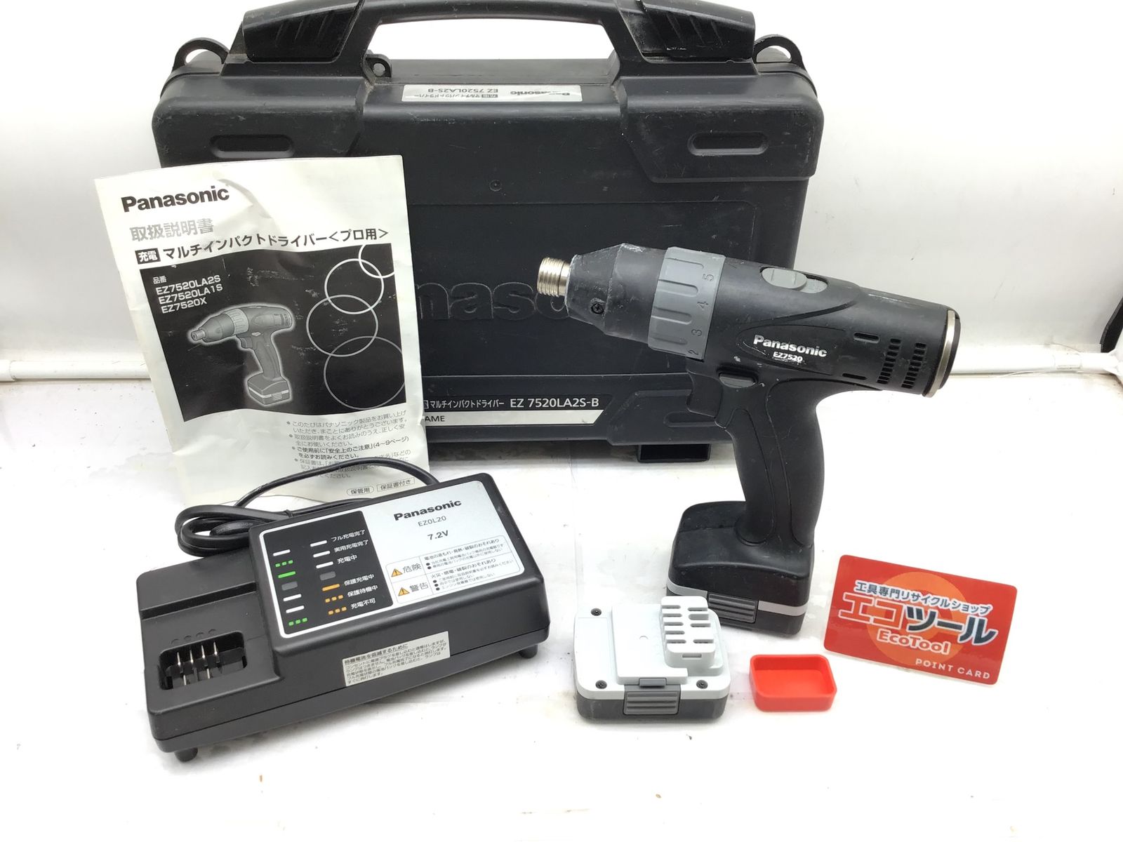 EZ7520X-B 【中古品】Panasonic 充電マルチインパクトドライバ EZ7520 