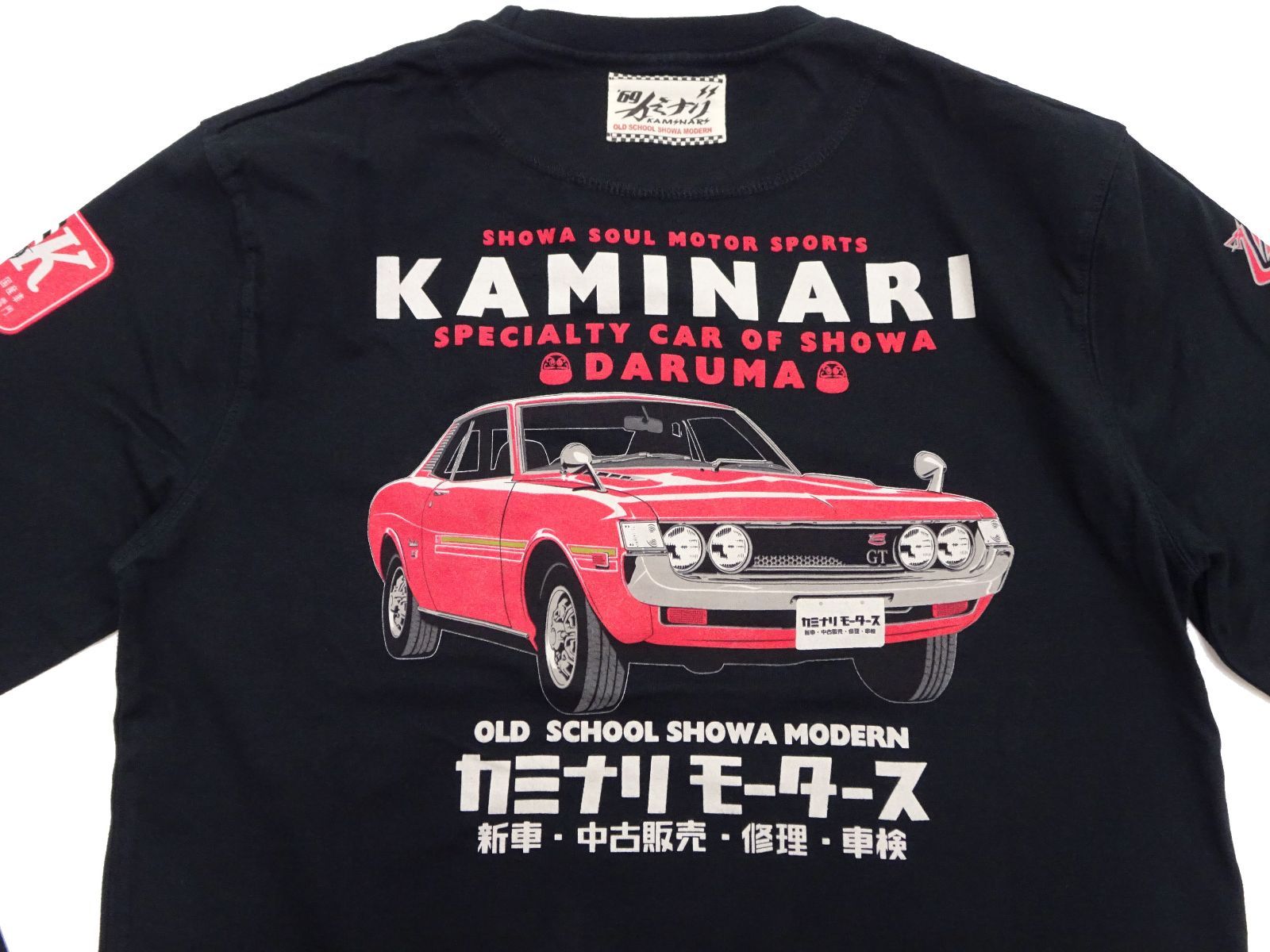 カミナリモータース 長袖Tシャツ KAMINARI ロンT ダルマセリカ エフ商会 KMLT-229 オフホワイト ブラック 新品 アメカジショップ