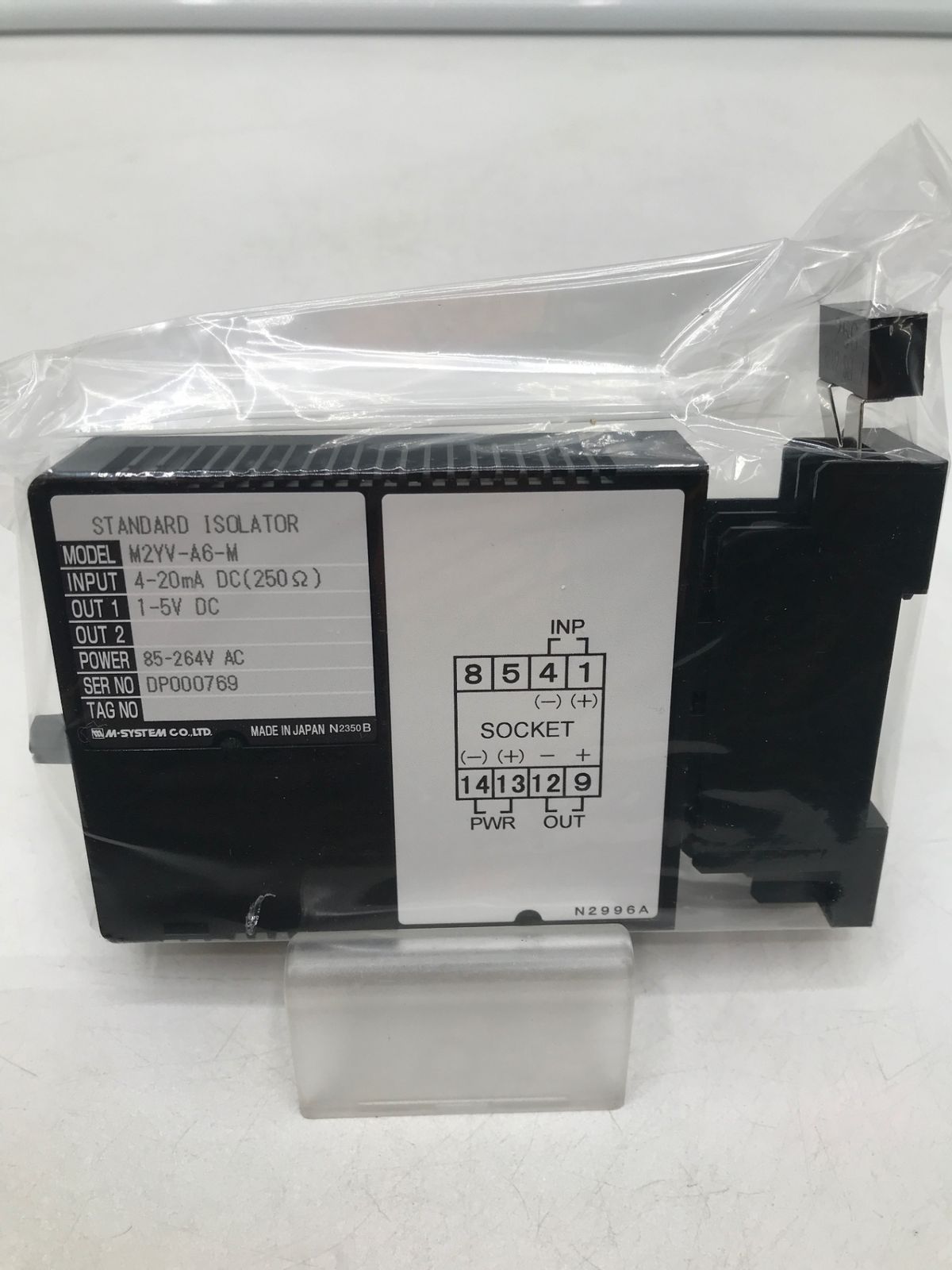 エムシステム技研 アイソレータ 4個セット M2YV-A6-M IT924B6F4B5W エコツール岡崎岩津店 M02 HRDEVELOPMENT_JP