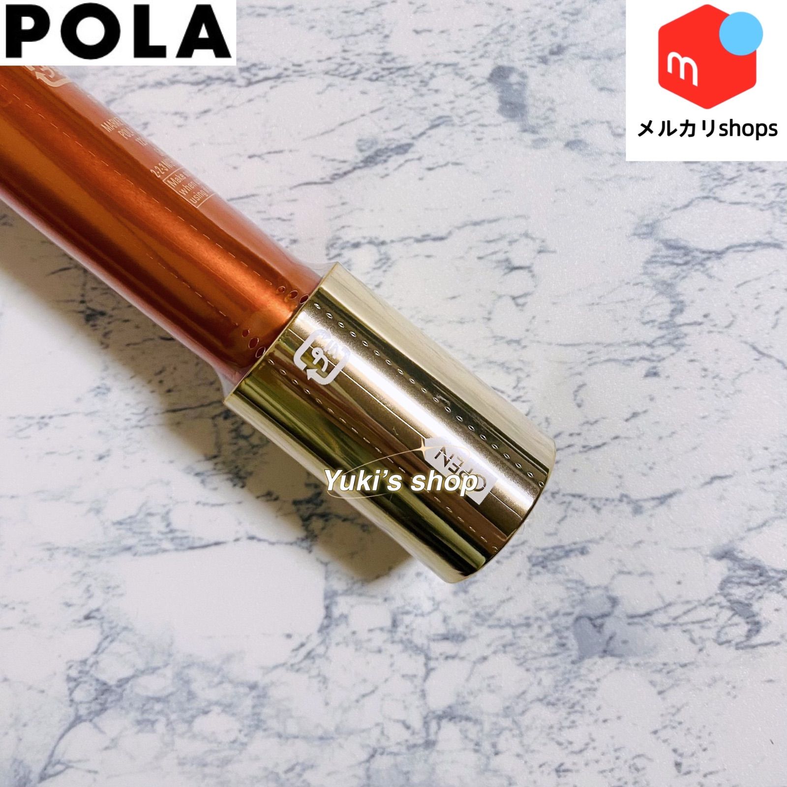 pola リンクルショット メディカルセラム N 本体20g 箱無し-