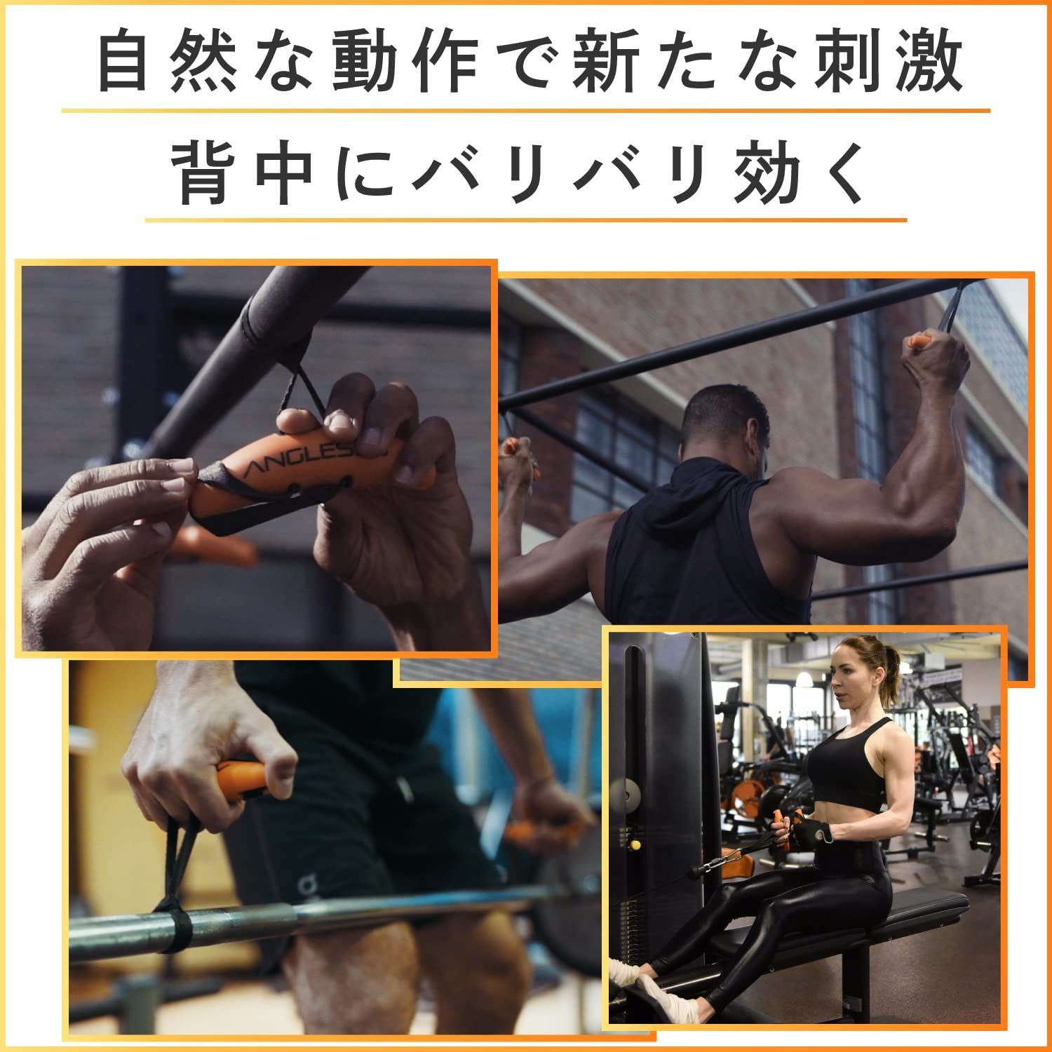 アタッチメント チンニング