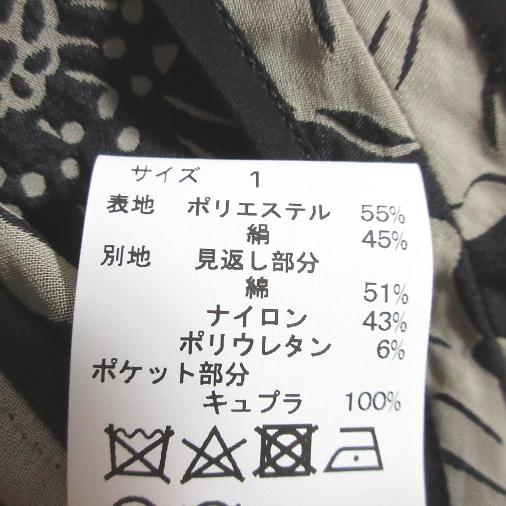 1 ブラック×ベージュ