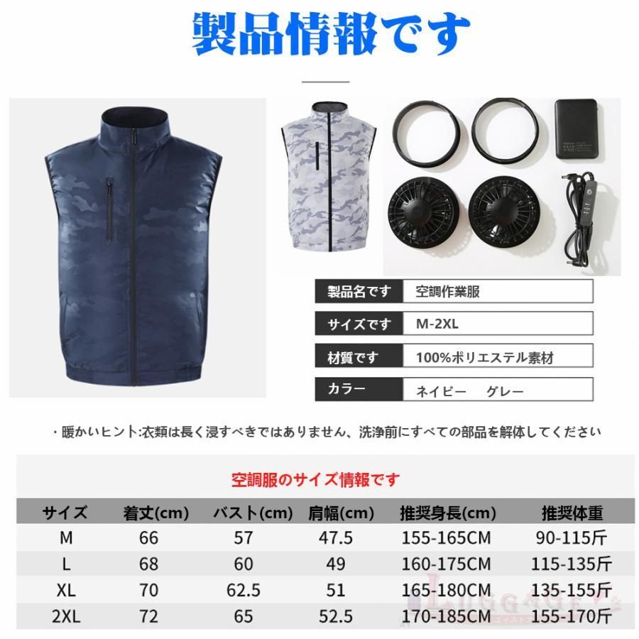 バッテリー付き