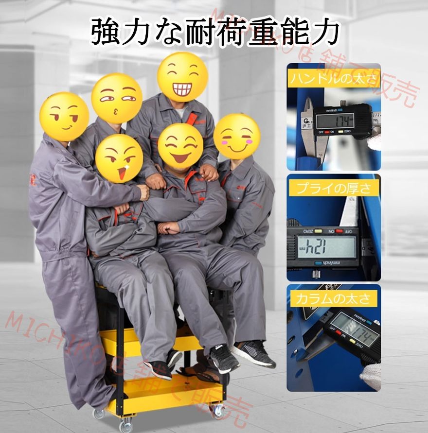 ツールボックス ツールワゴン