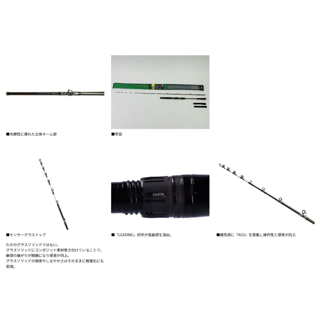 ダイワ 23 リーディング ネライ # M-230・W 大型便C - メルカリ