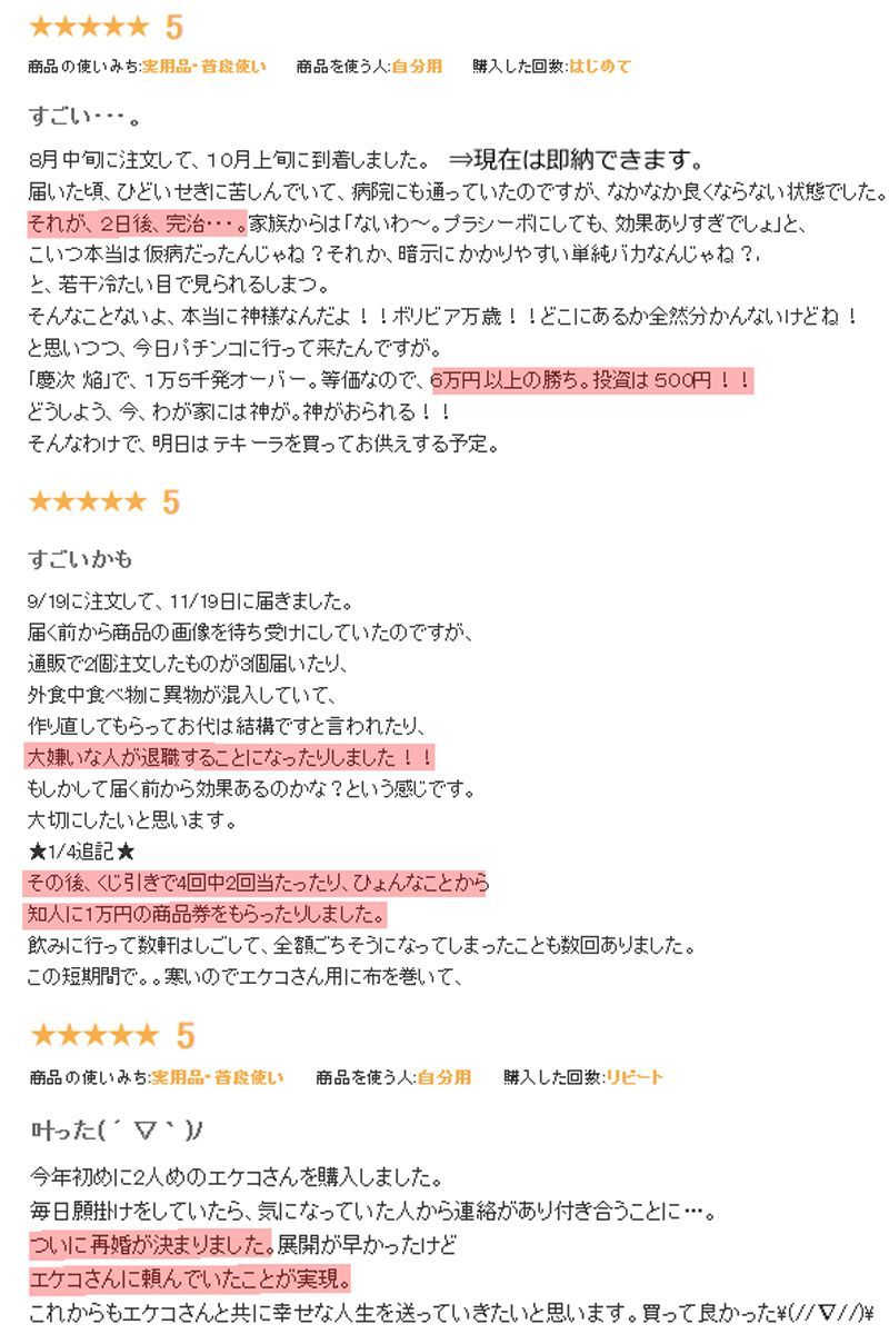 エケコ人形と言えばコパカバーナ》【Lサイズ/タイプが選べる】紙幣ミニチュアプレゼント中！□祈祷済み□TVで紹介されたボリビア製□婚活/結婚/恋愛/金運/ 縁起物/幸運/開運/祈願/グッズ/福の神/スピリチュアル/パワースポット/願掛け/身長18～20cm - メルカリ