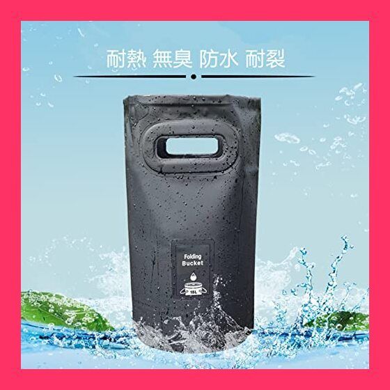 ⭐折りたたみバケツ 釣り用バケツ 15L 自立式ウォーターバッグ ブラック 折りたたみバケツ 釣り用バケツ 15L バッカン 水汲ミバッカン