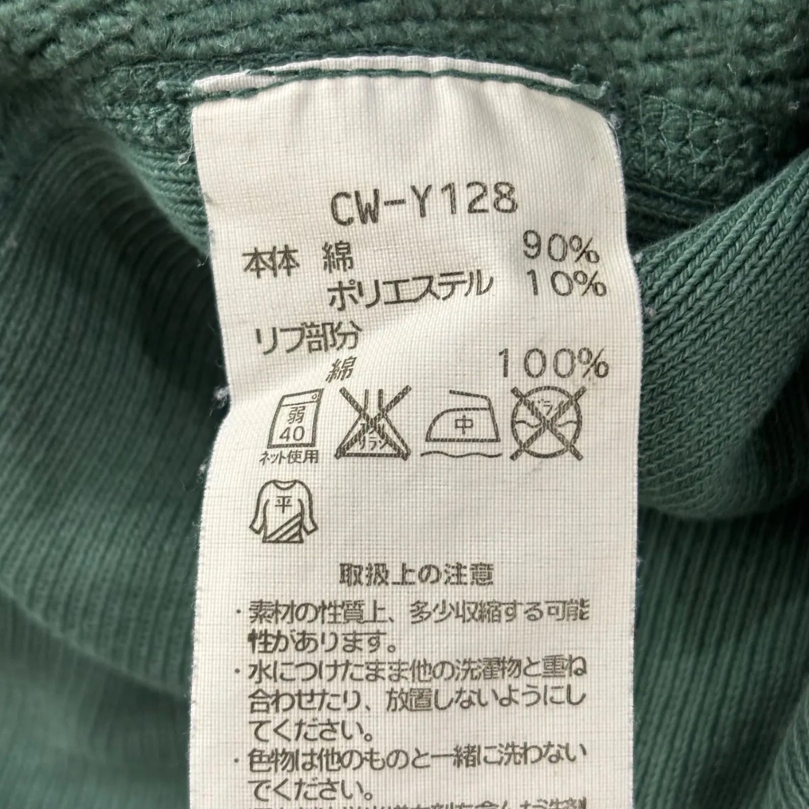 O1 単色タグ 緑 Champion Reverse Weave NLFE チャンピオン リバース 