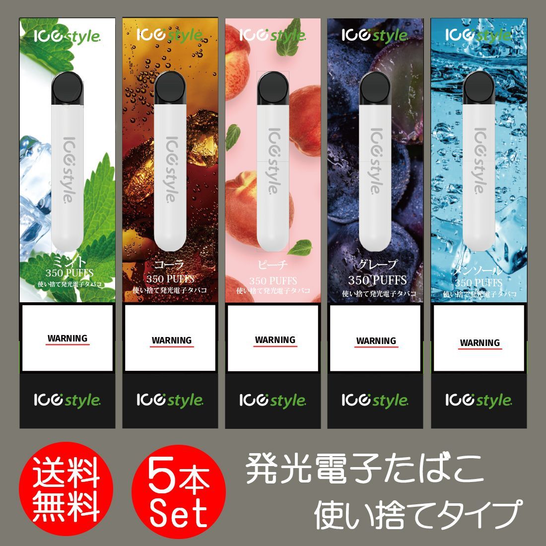 エアービップ airvip 使い切りベイプ 電子VAPE 4本セット - タバコグッズ