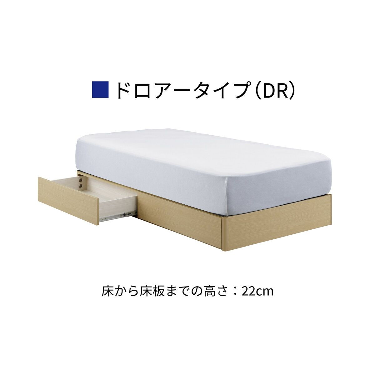 ドロワータイプ