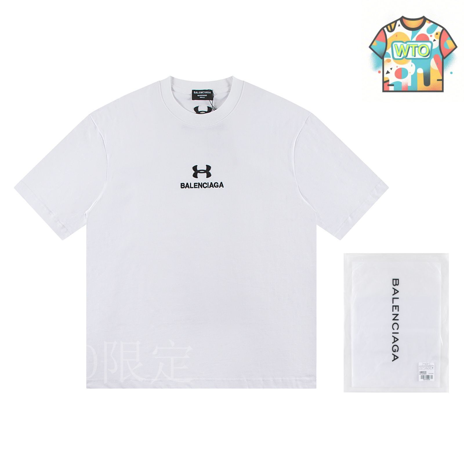 BALENCIAGA ロゴ刺繍Tシャツ オフホワイト 大人気 数量限定 BALENCIAGA - BALENCIAGA バレンシアガ Tシャツ ホワイト 白