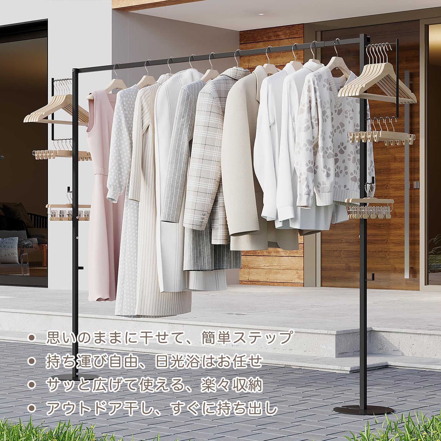 室内物干し 伸縮