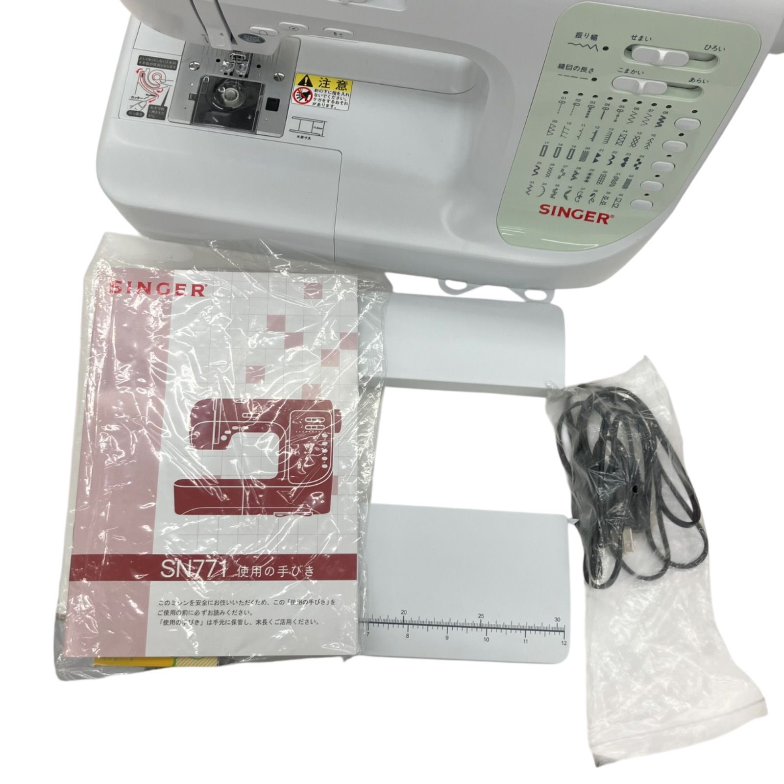 現状品 SINGER