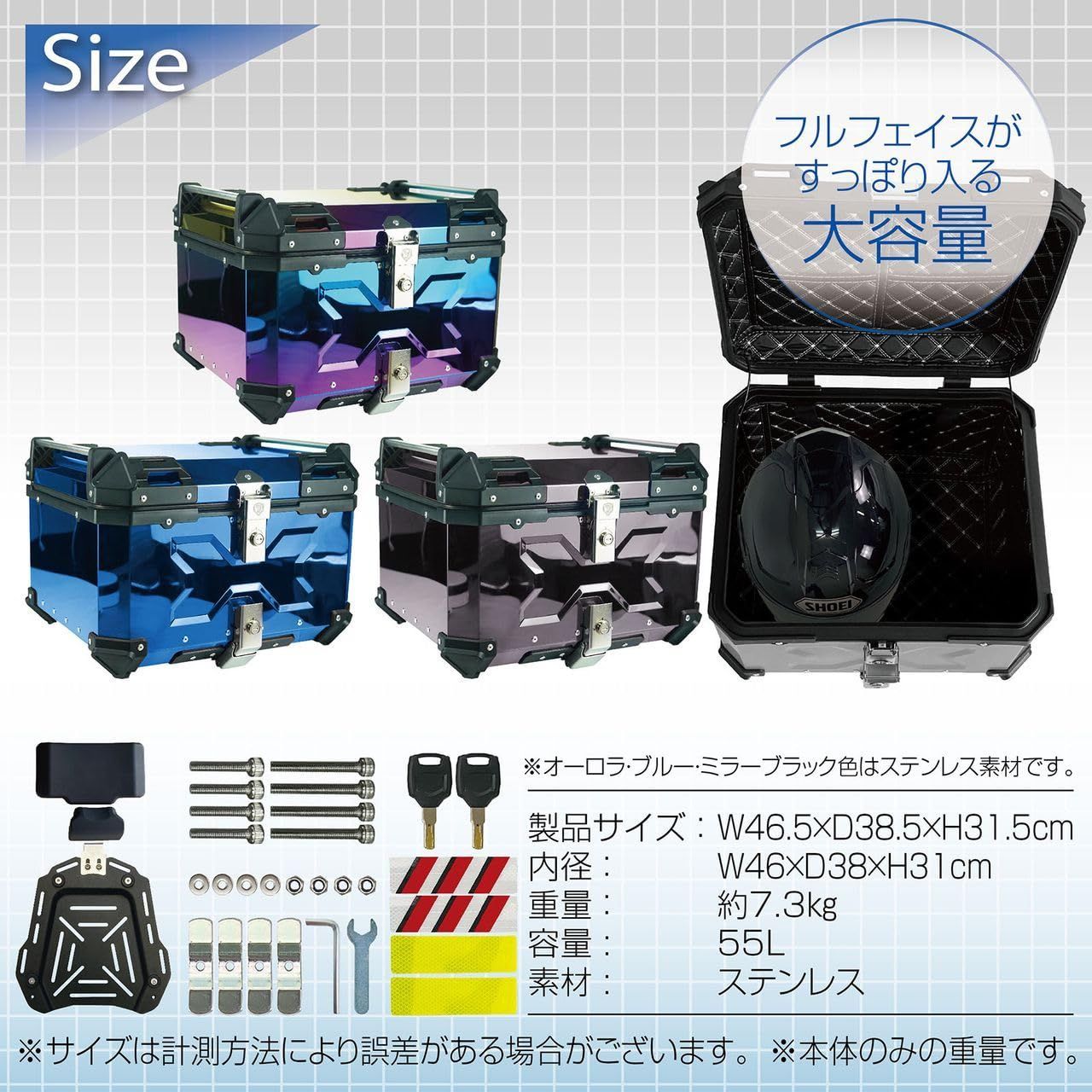 100L アルミ