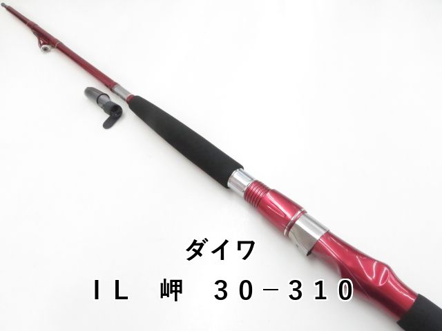 ダイワ ＩＬ 岬 ３０－３１０ 03-8309100005