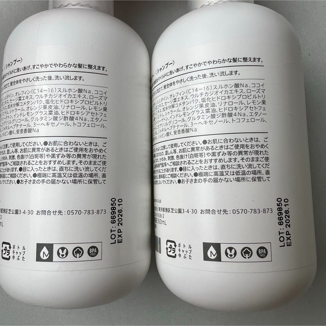 モデーア シャンプー コンディショナー 4本 新品 【公式通販】