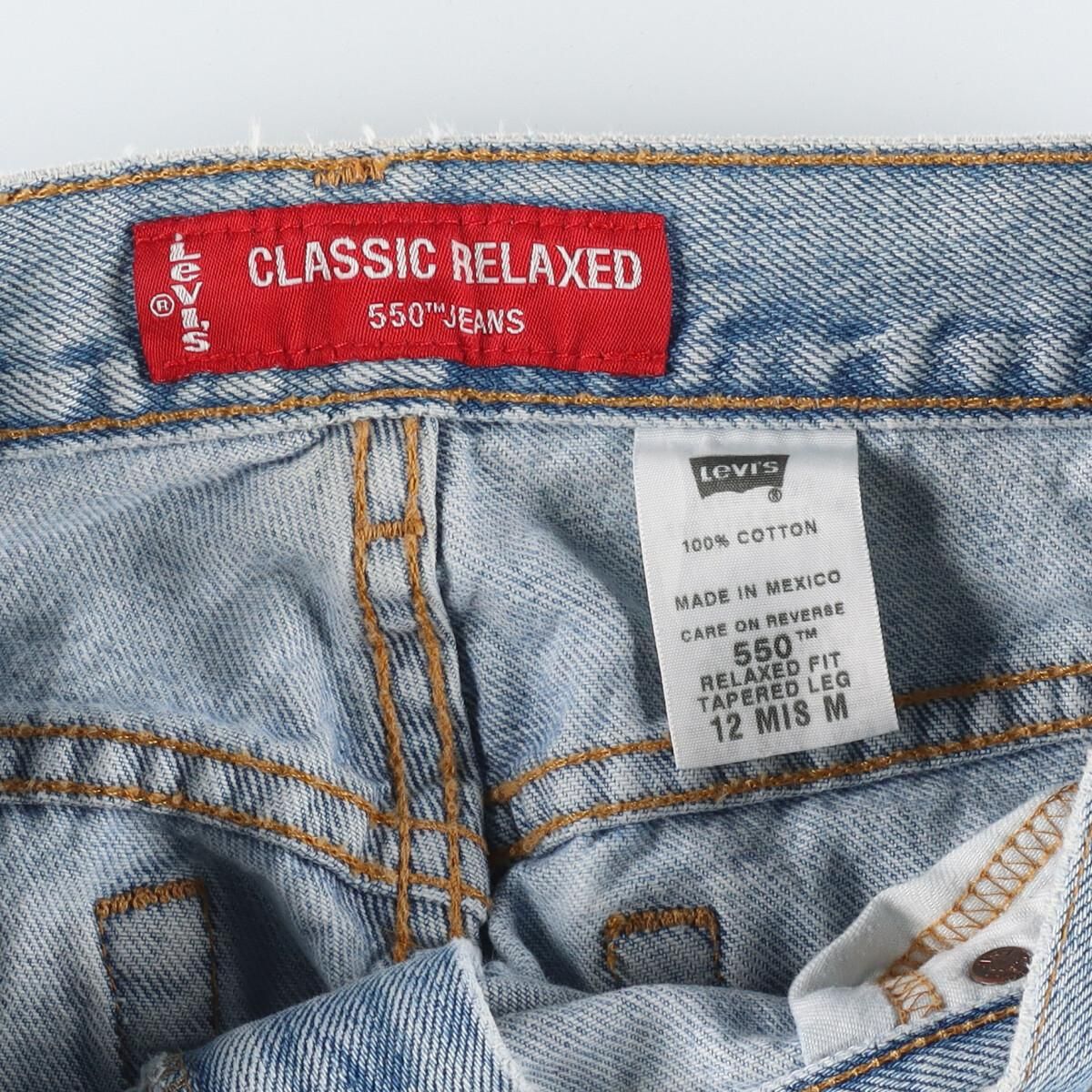 古着 リーバイス Levi's 550 CLASSIC RELAXED テーパードジーンズ