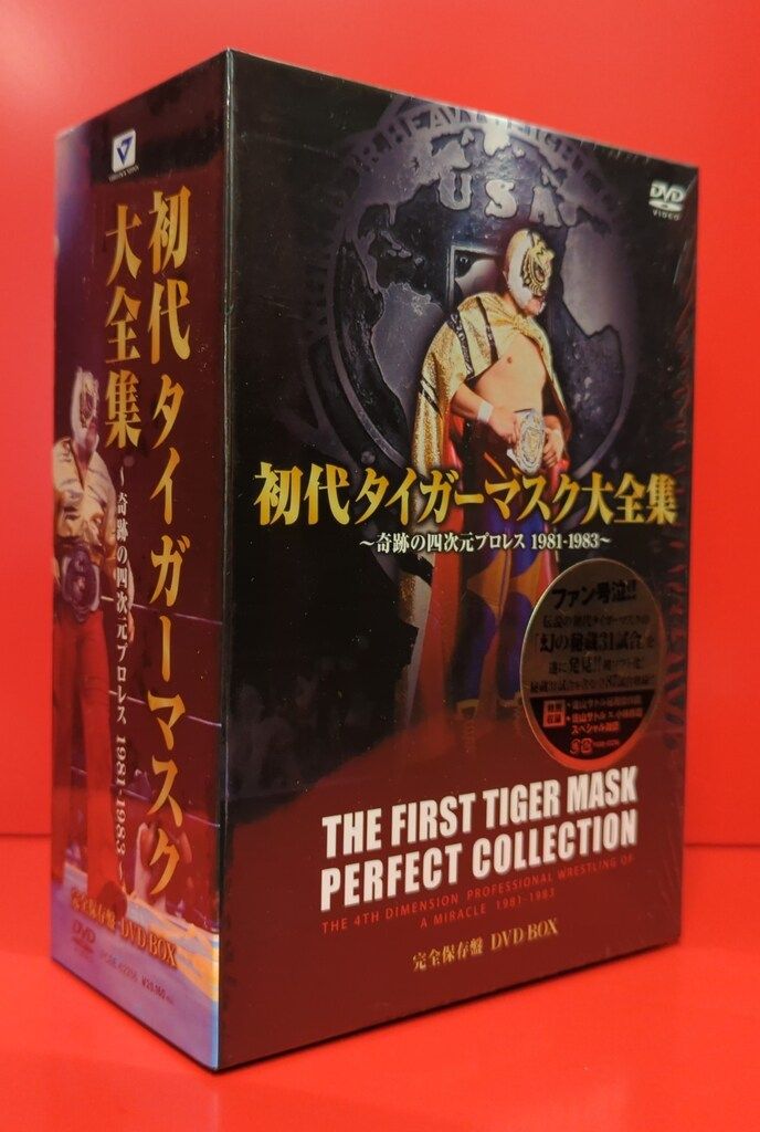 スポーツDVD 初代タイガーマスク大全集~奇跡の四次元プロレス1981-1983~完全保存盤 DVD BOX