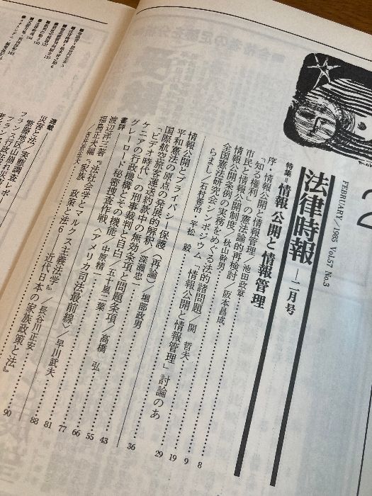 融解するオタク・サブカル・ヤンキー ファスト風土適応論 | 熊代