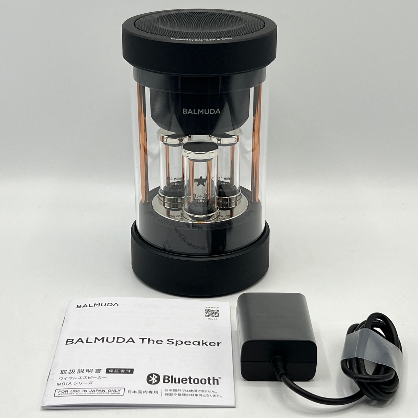 バルミューダ スピーカーSAYAさん専用 バルミューダ スピーカーSAYA
