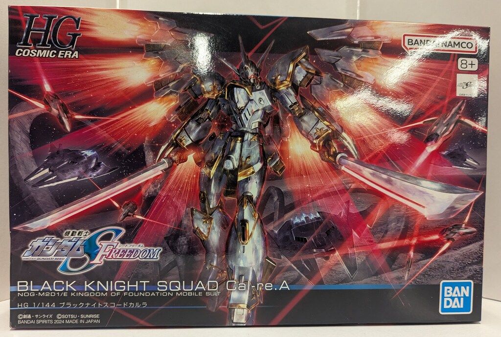 ガンダムseedfreedom ブラックナイトスコードカルラ等まとめ売り Amazon | 機動戦士ガンダムSEED FREEDOM ウエハース[29.ブラック
