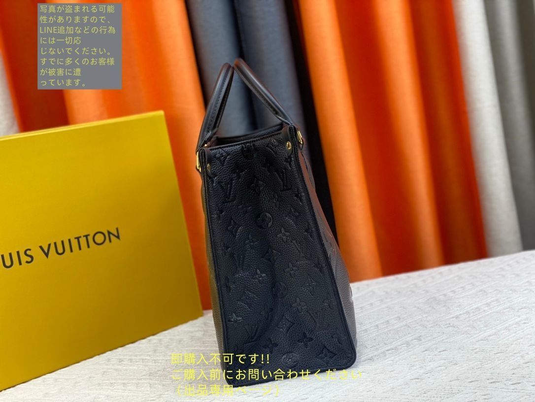 ルイ?ヴィトン LOUIS VUITTON モノグラム ハンドバッグ アン