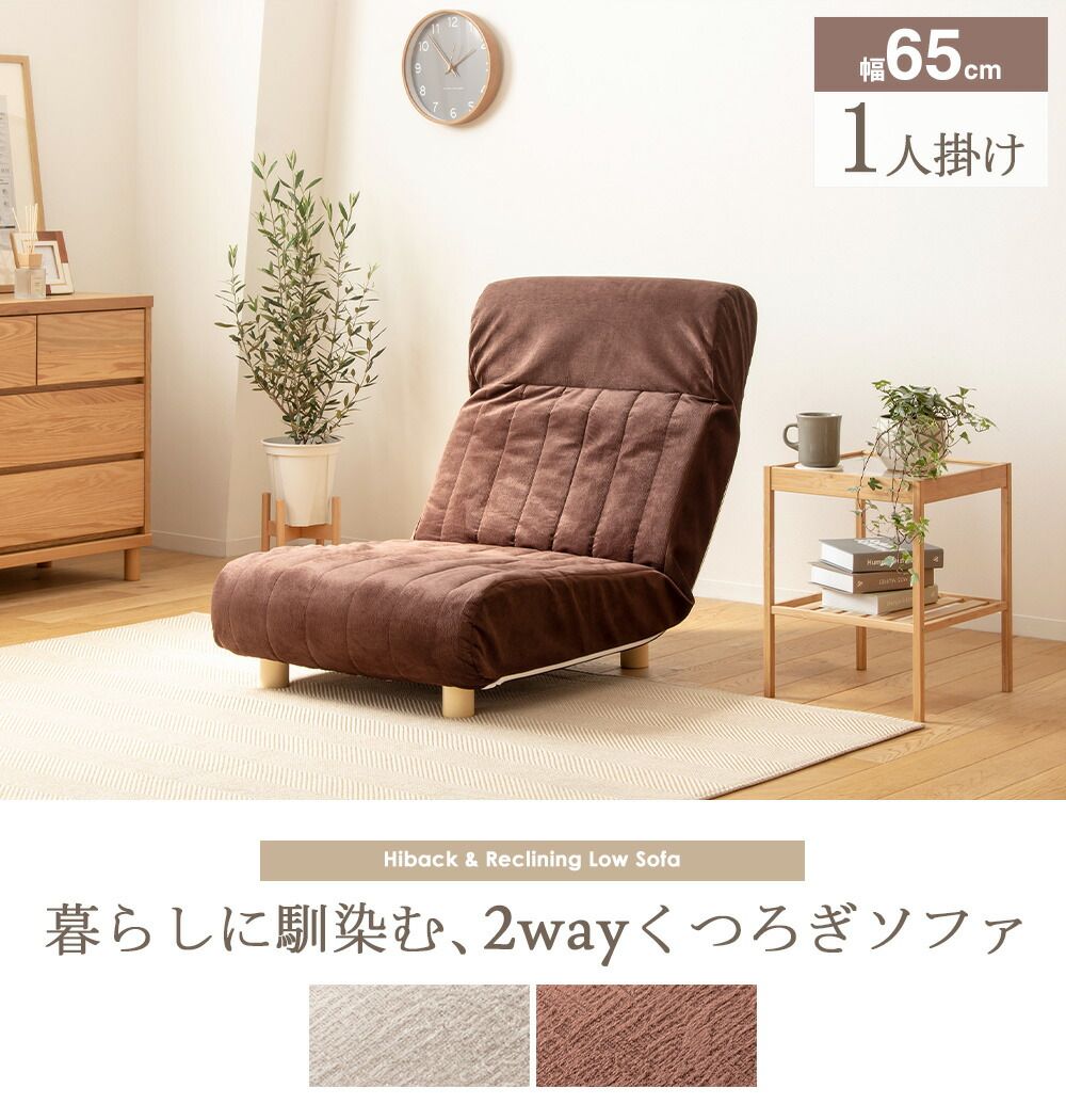 ソファーベッド ソファベッド シングル コンパクト 座椅子 ハイバック 折りたたみ ソファー ソファ リクライニング 一人掛け おしゃれ ローソファー リクライニングソファーベッド 一人用 かわいい 北欧 グレー 1人暮らし