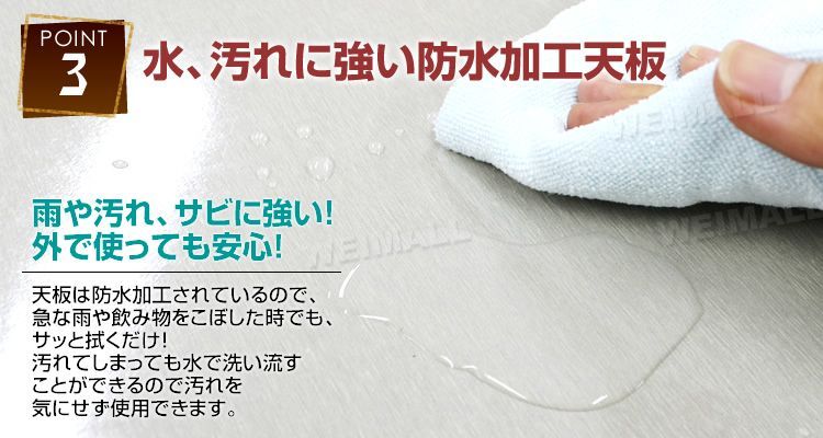 テーブル 折りたたみ