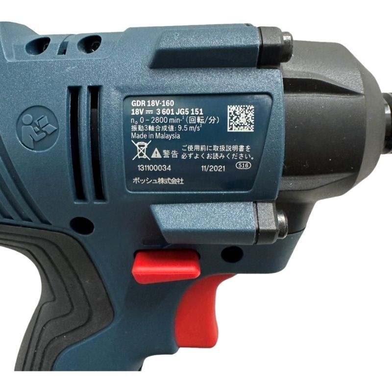 ボッシュ コードレスインパクトドライバー