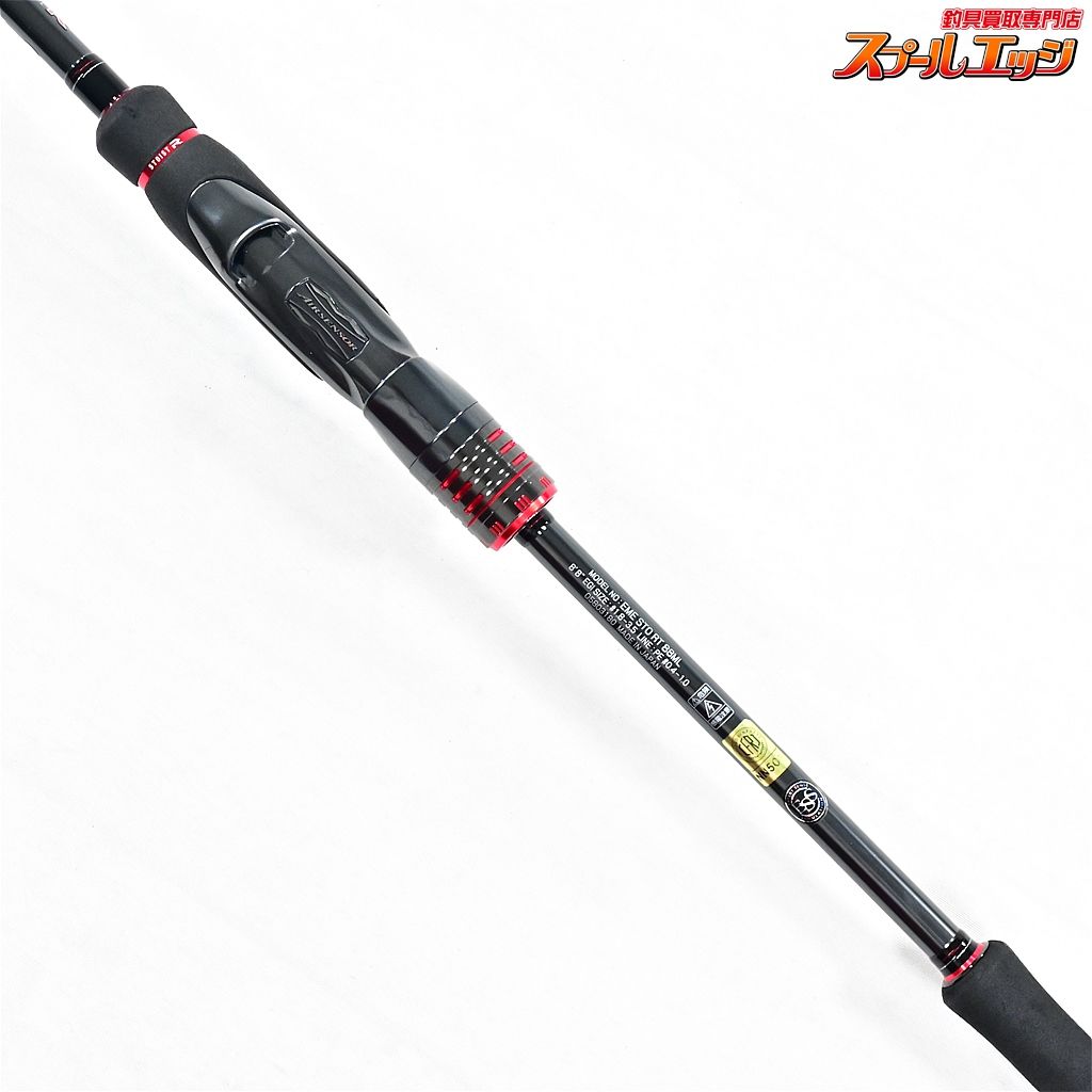 ダイワ(Daiwa)] エメラルダス ストイスト RT(アウトガイドモデル