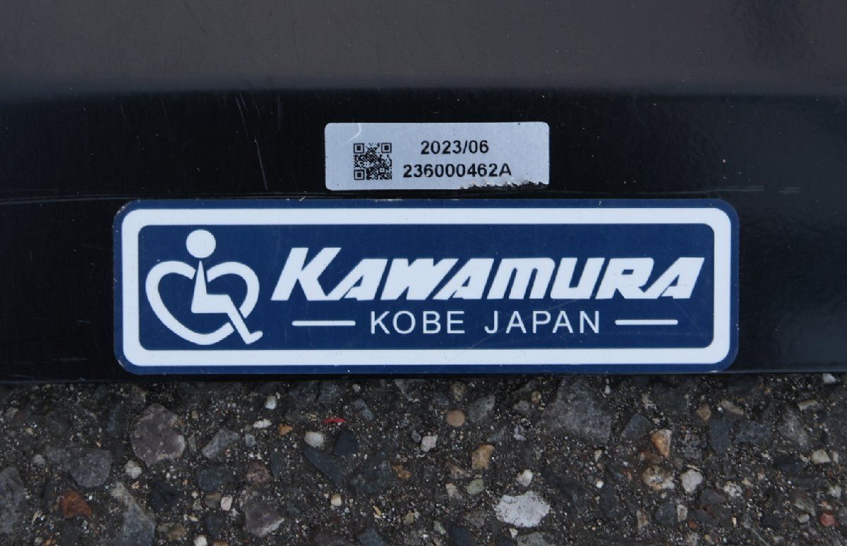 北海道
