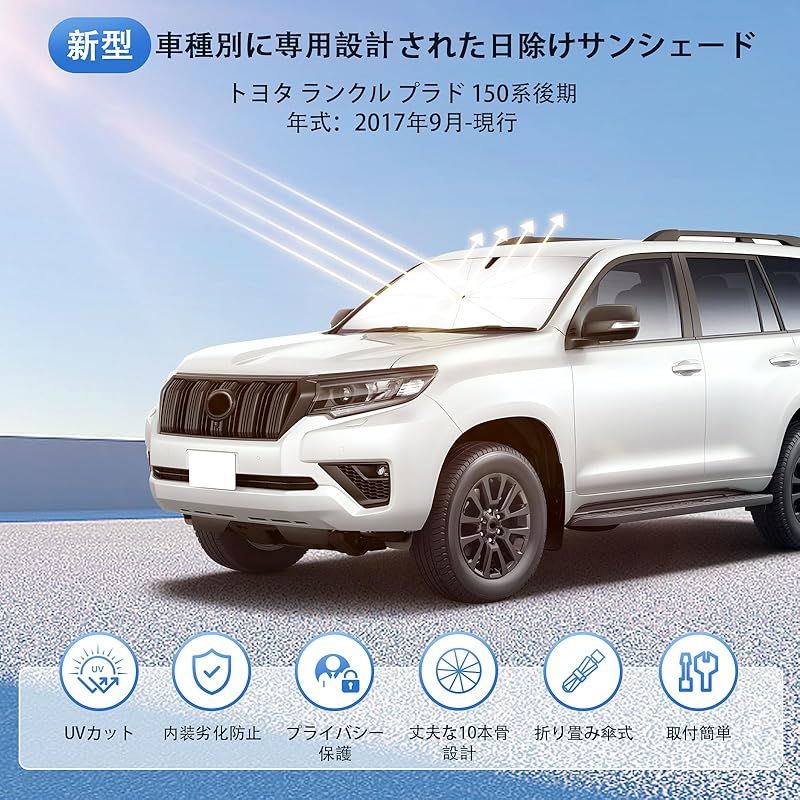 ランドクルーザープラド150系 PRADO 専用 フロント リアシートカバー　2色可選 新品 新型 ランドクルーザープラド150系 PRADO 専用 フロントグリル