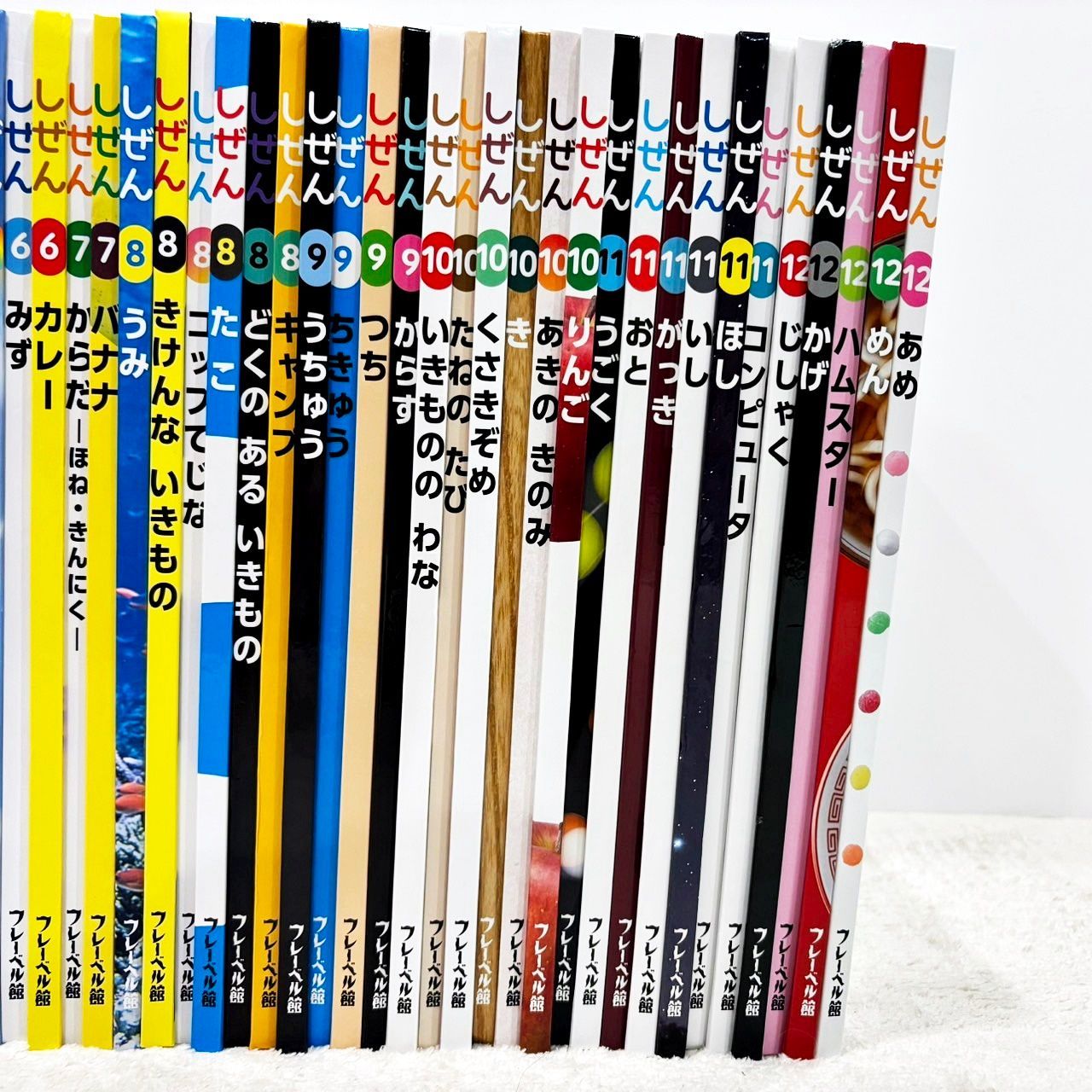 しぜん キンダーブック 60冊セット フレーベル館 まとめて売り