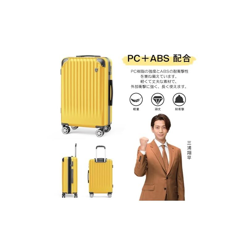 New Trip] スーツケース キャリーケース 拡張機能付 機内