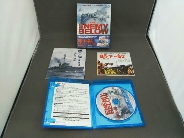 眼下の敵 コレクターズ・ブルーレイBOX (初回生産限定) [Blu-ray] 9jupf8b Amazon.co.jp: 眼下の敵 コレクターズ・ブルーレイBOX (初回生産