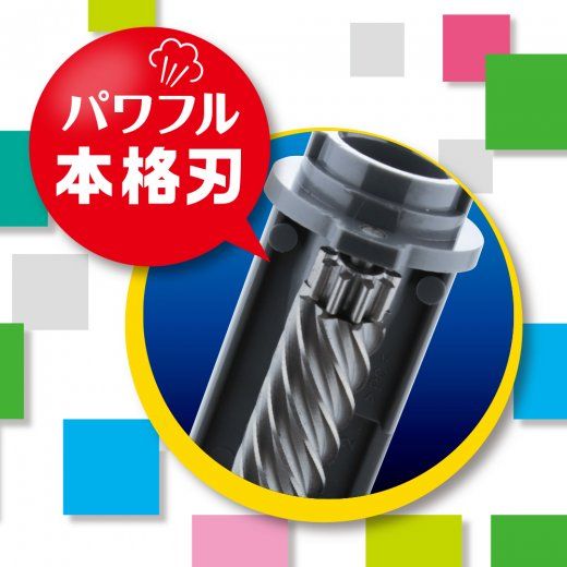 フリーキー 乾電池式電動鉛筆削り