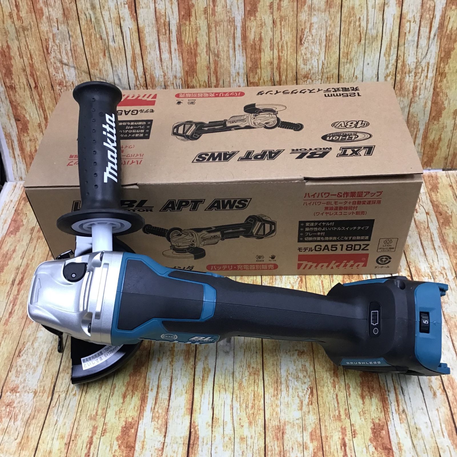 マキタ[makita] 18V 男らしい 125mm 充電式ディスクグラインダ GA518DZ（本体のみ)