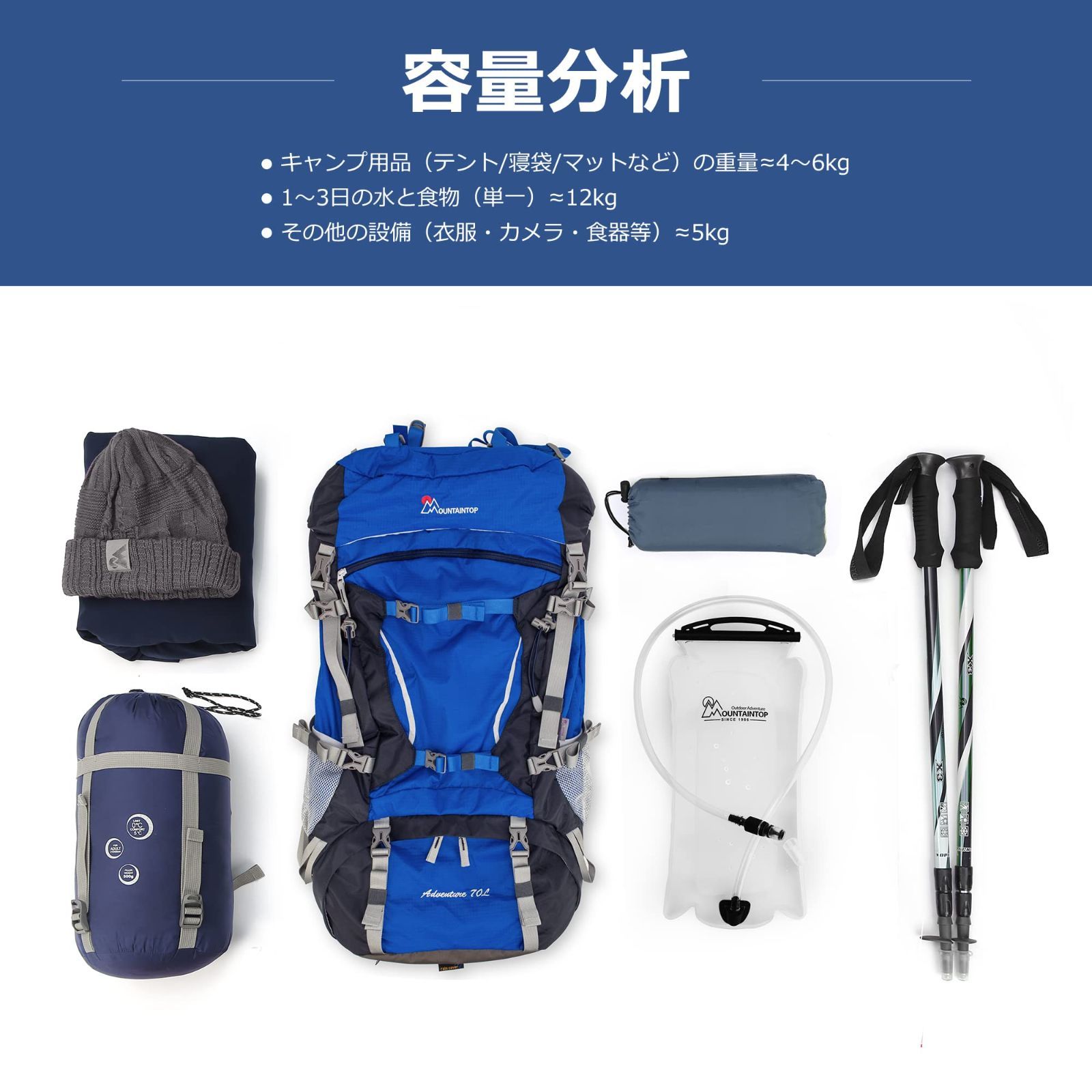 新着商品】[MOUNTAINTOP] マウンテントップ バックパック 70L 大型 登山 リュック 大容量ザック 長期旅行 ハイキング キャンプ用  リュックサック アウトドアバッグ 防災 軽量 防水 レインカバー付き - メルカリ