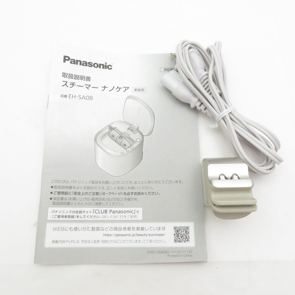 Panasonic パナソニック