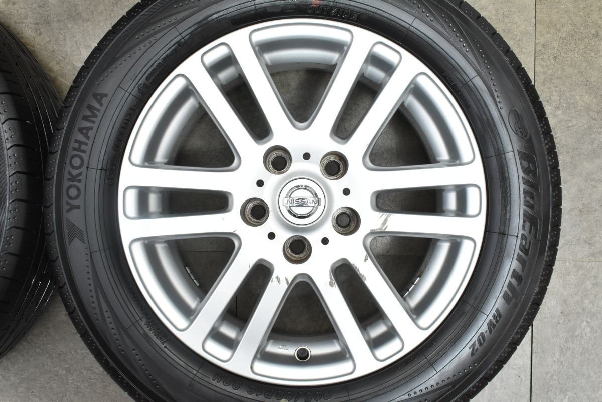 6.5J