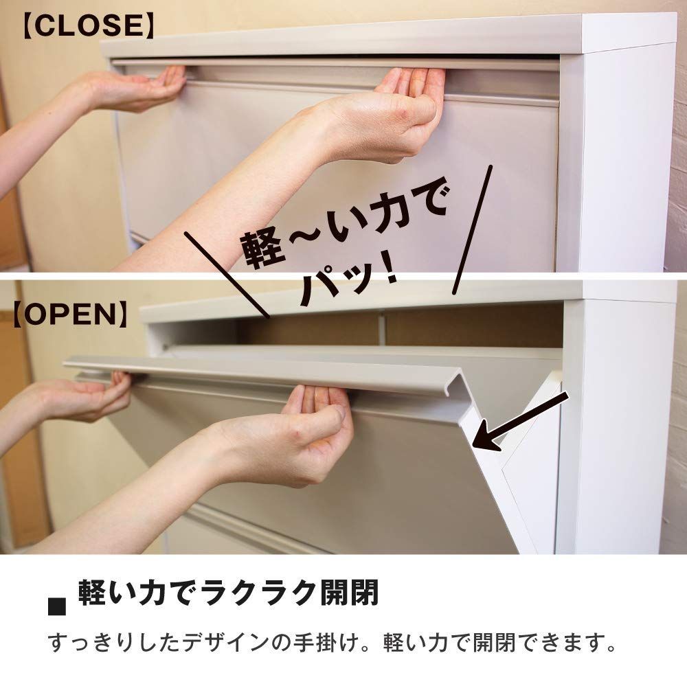 薄型ランドリーラック ロータイプ 幅45cm