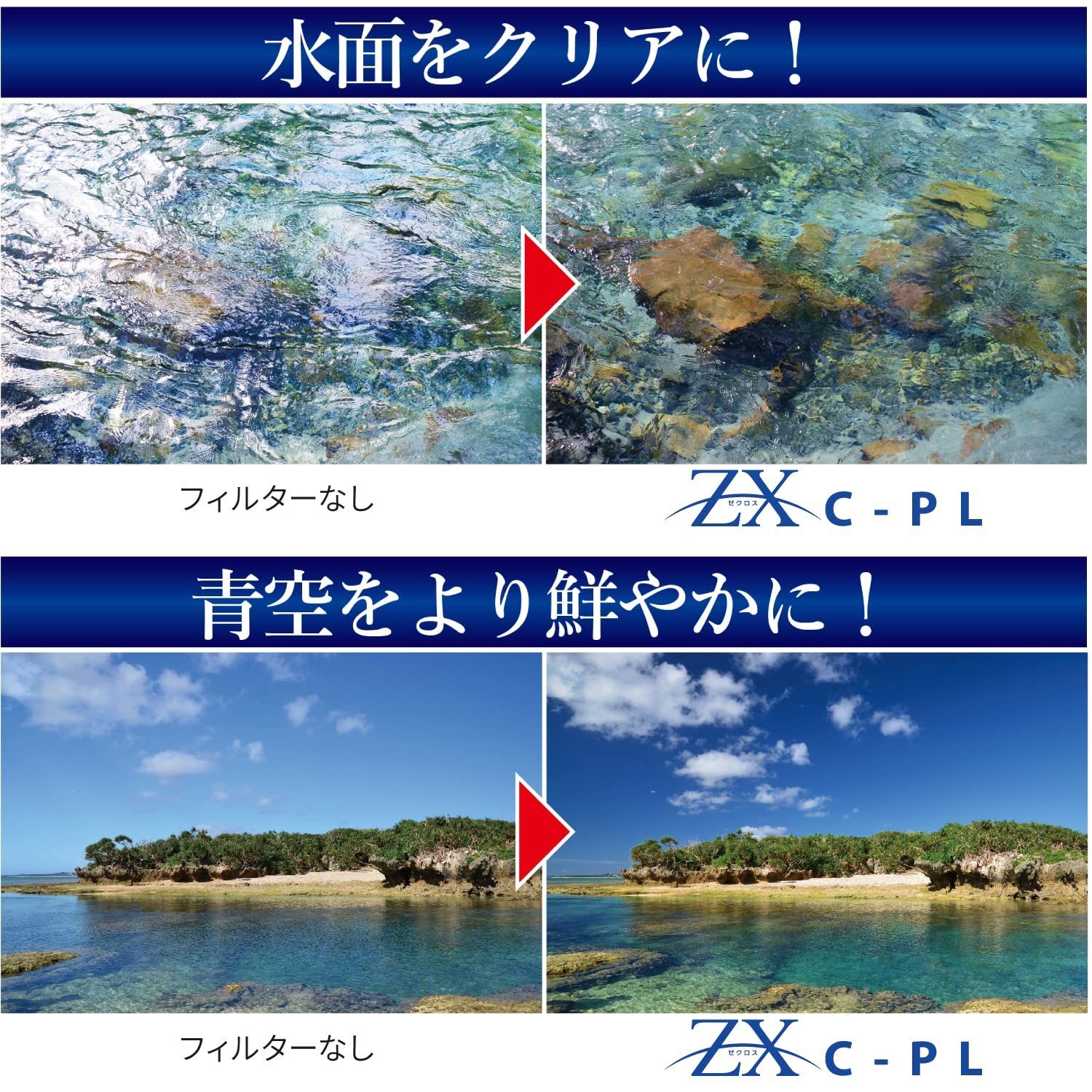 PLフィルター